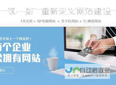长沙网站建设公司 - 专业网站设计、开发、推广服务