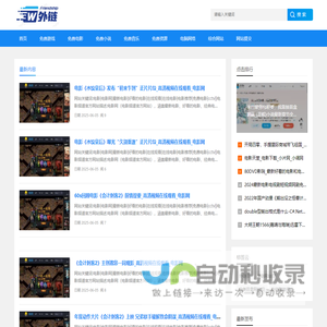 古今缘-专注今日股票行情和股票入门基础知识!