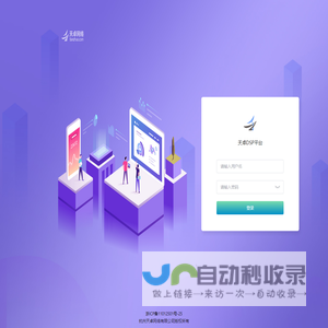 404 页面未找到