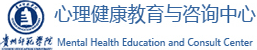 心理健康网