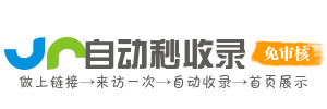 知否导航